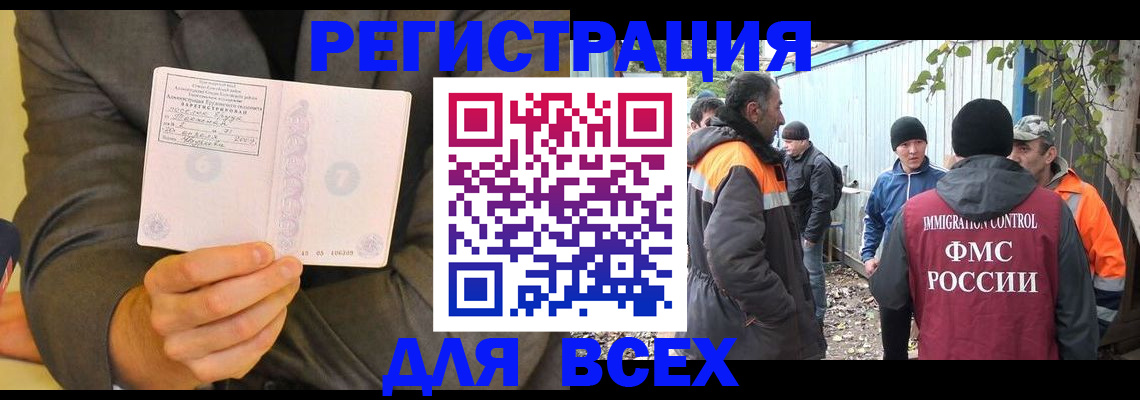 регистрация для дет. сада в Каменск-Уральске