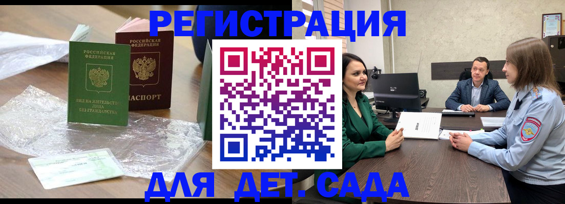 пропишу в квартире в Каменск-Уральске