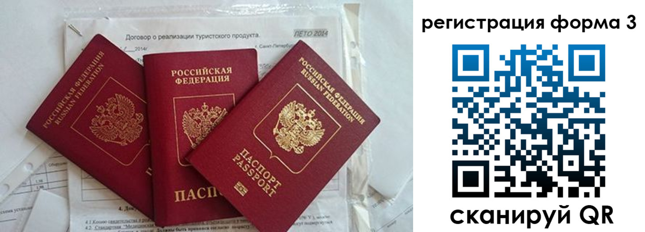 купить прописку в Каменск-Уральске
