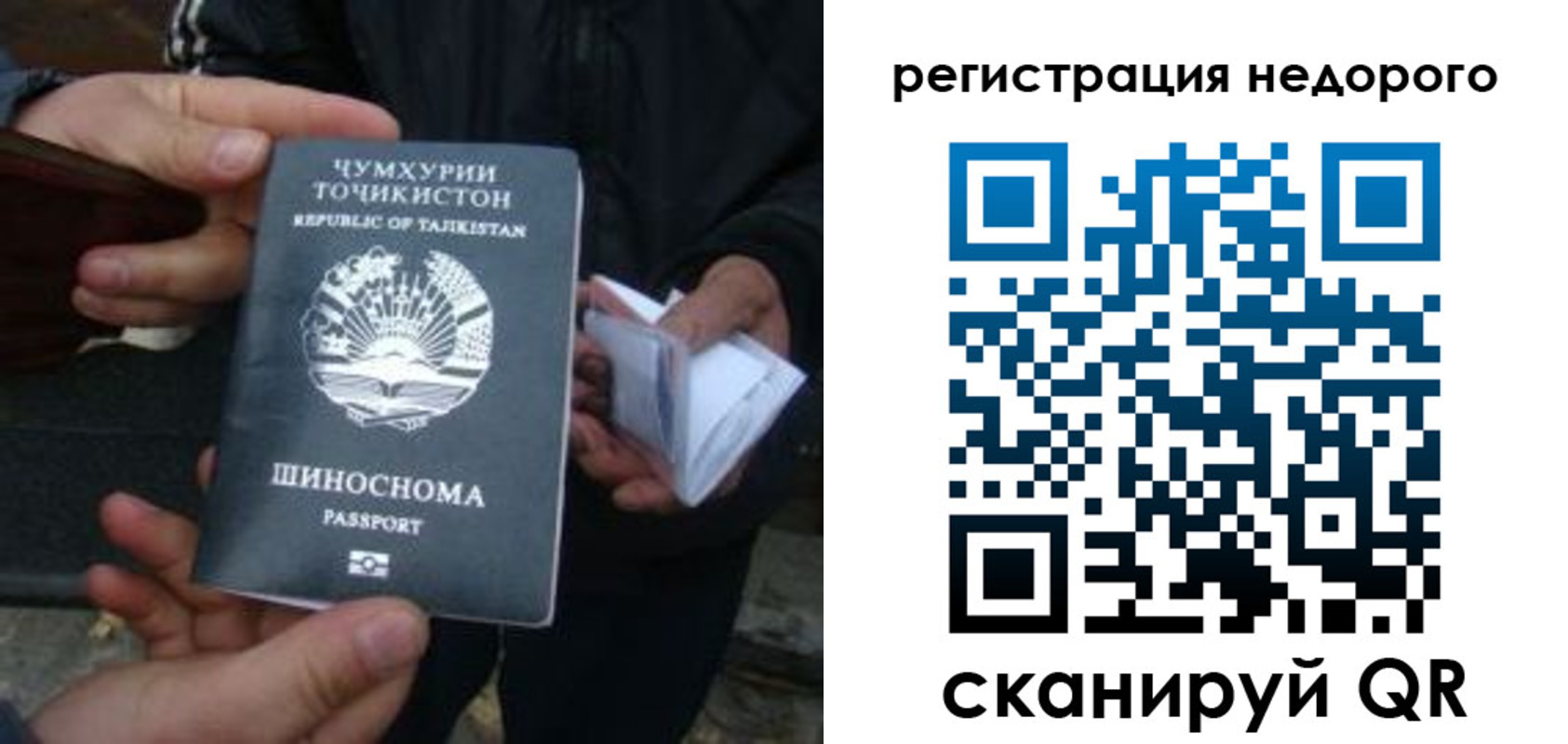 миграционный учет в Каменск-Уральске
