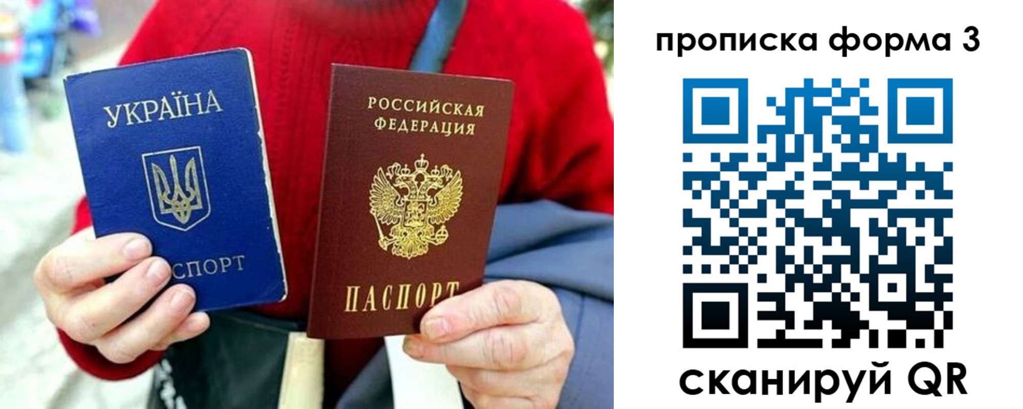 временная регистрация в квартире в Каменск-Уральске