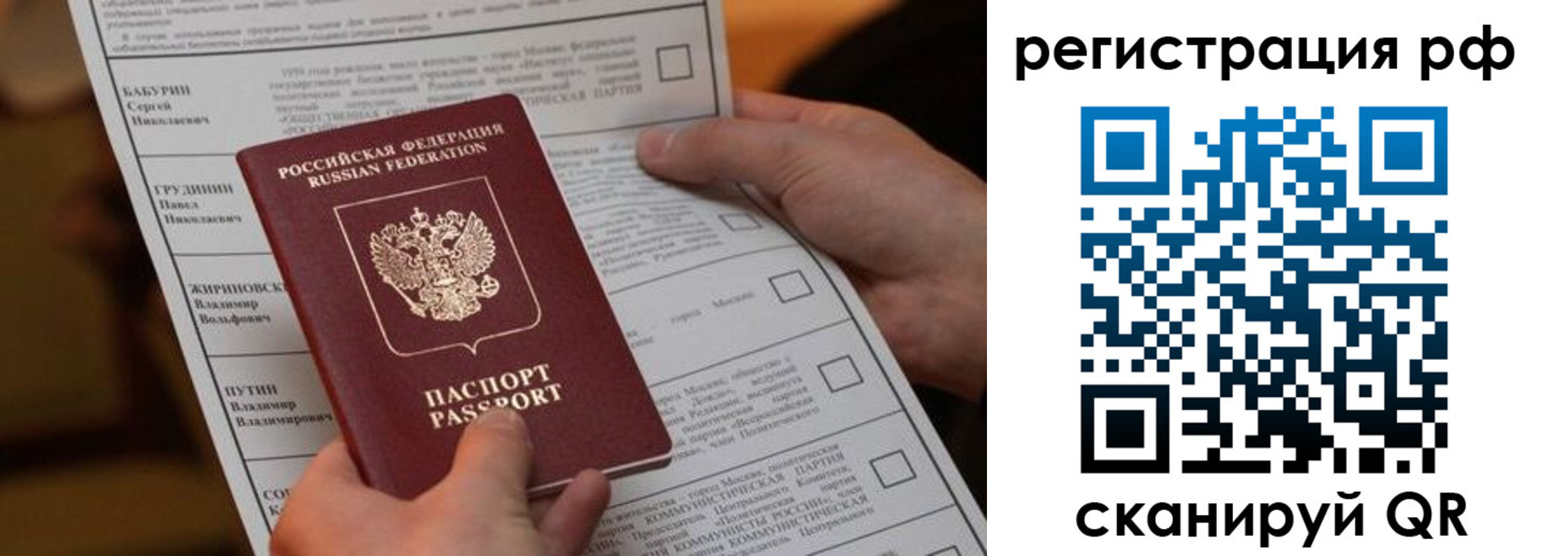прописка для работы в Каменск-Уральске