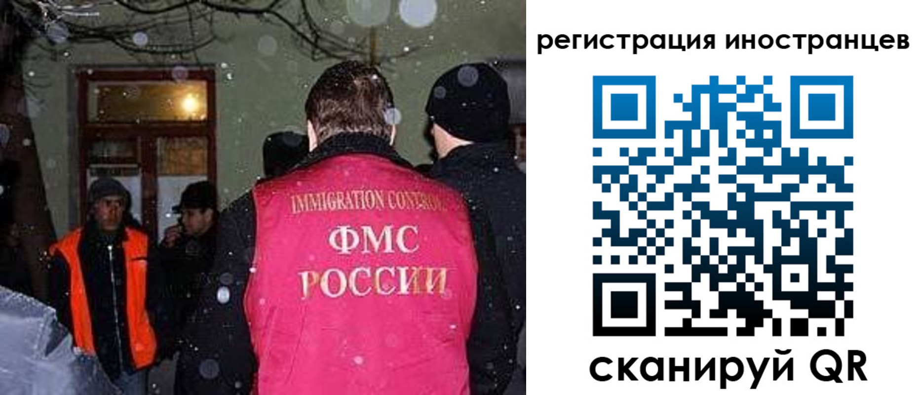 прописка законно в Каменск-Уральске