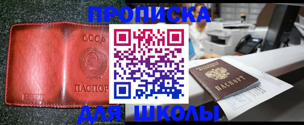 пропишу в квартире в Каменск-Уральске