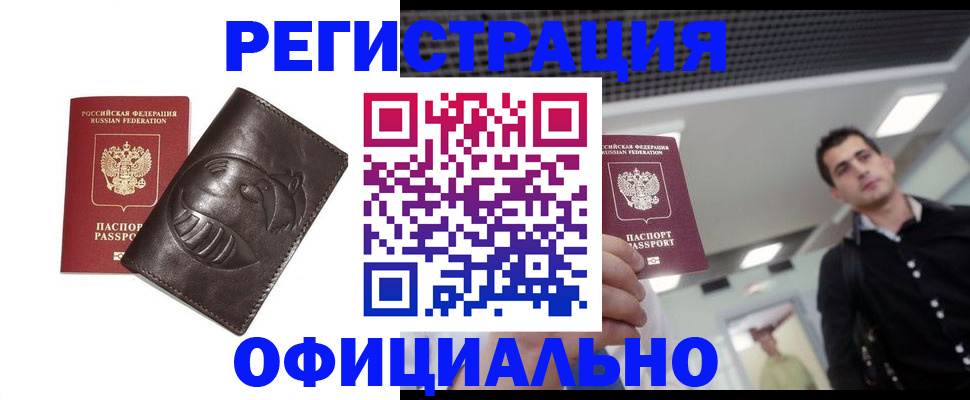 найти адрес прописки в Каменск-Уральске